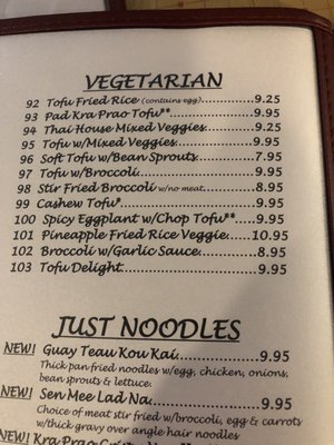 Menu photo 7 Thai House Bloomington, IL Menu photo 7 Thai House Bloomington, IL