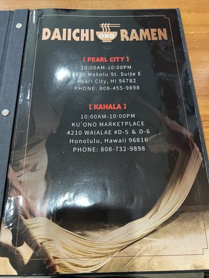 Menu photo 1 Daiichi Ramen Honolulu, HI