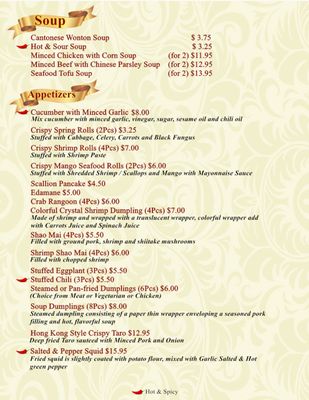 Menu photo 8 Jin Ding Restaurant Bryn Mawr, PA Menu photo 8 Jin Ding Restaurant Bryn Mawr, PA