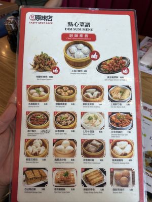 Menu photo 1 Tasty Spot Cafe Chino Hills, CA Menu photo 1 Tasty Spot Cafe Chino Hills, CA