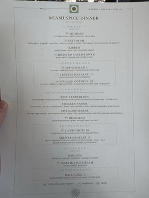 Menu photo 1 Amal Miami, FL
