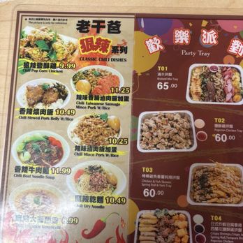 PaPa Chang's - Taiwanese Near Me - Markham, Ontario