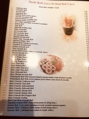 Menu photo 2 Yiku Sushi Gaithersburg, MD Menu photo 2 Yiku Sushi Gaithersburg, MD