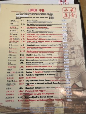Xi'an Sizzling Woks by null