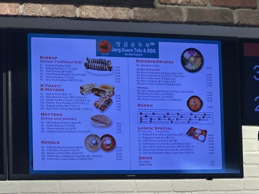 Menu photo 1 Jang Guem Tofu & BBQ Katy, TX