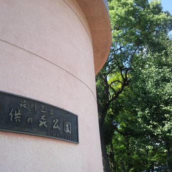 子供の森公園 Parks 北品川3丁目10 13 品川区 東京都 Japan 子供の森公園 Parks 北品川3丁目10 13 品川区 東京都 Japan