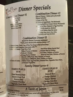 Menu photo 5 Pearl River Chinese Restaurant San Jose, CA Menu photo 5 Pearl River Chinese Restaurant San Jose, CA