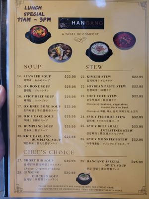 Menu photo 2 Hangang Honolulu, HI Menu photo 2 Hangang Honolulu, HI