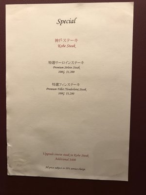Menu photo 2 山下 Hong Kong, HK