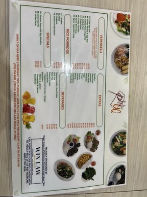 Menu photo 8 Pho O.C. Las Vegas, NV
