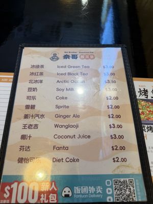 Menu photo 1 Nai Brother Boston, MA Menu photo 1 Nai Brother Boston, MA