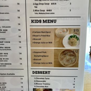 Bryan's Dumpling House - The menu features soup options, a kids' menu with rice, dumplings, and broccoli, and various desserts including chocolate torte and cheesecake. - Dim Sum Near Me - Denver, Colorado