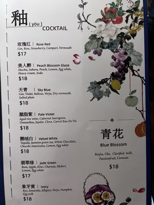 Menu photo 4 Blue Blossom New York, NY