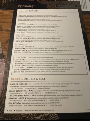 Menu photo 8 P.F. Chang's Daytona Beach, FL Menu photo 8 P.F. Chang's Daytona Beach, FL
