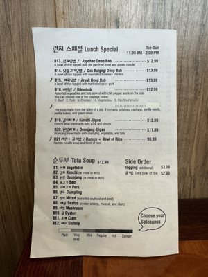 Mr Tofu House by null