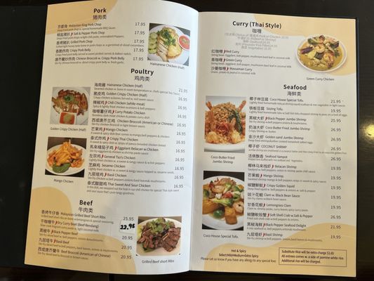 Coco Asian Cuisine Restaurant by null