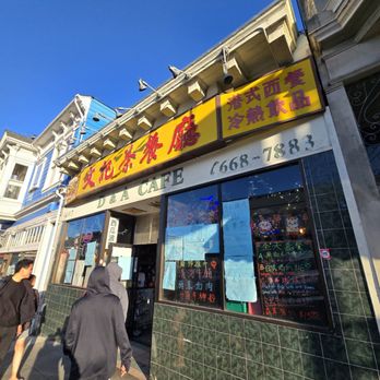D & A Cafe - Cantonese Near Me - San Francisco, California D & A Cafe - Cantonese Near Me - San Francisco, California