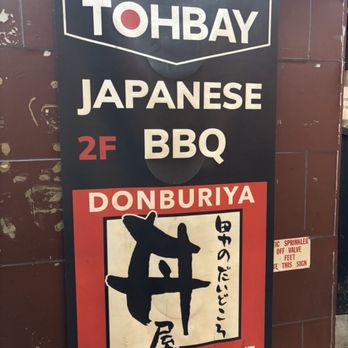 Donburiya - Outside - Japanese Near Me - New York, New York