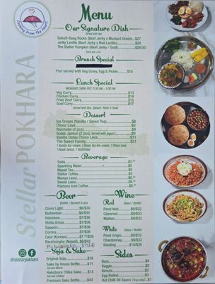 Menu photo 2 Stellar Pokhara New York, NY Menu photo 2 Stellar Pokhara New York, NY