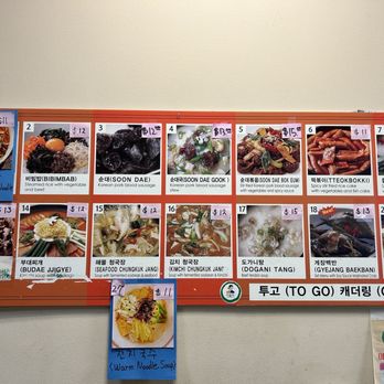 Ajumma Kimbob Deli - Most recent food menu - Korean Near Me - Carrollton, Texas
