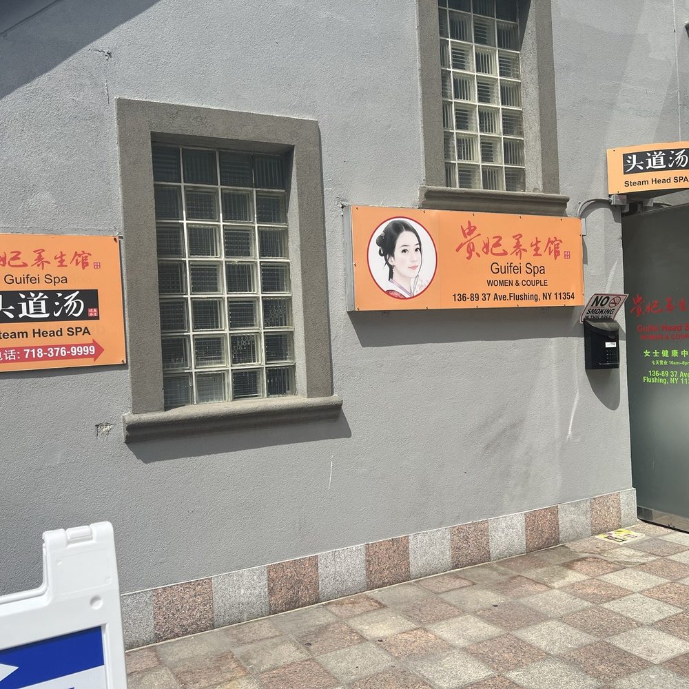 Guifei Spa - Outside the place - Massage Near Me - Flushing, New York Guifei Spa - Outside the place - Massage Near Me - Flushing, New York