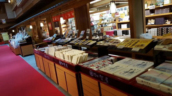 Kagaya Villa Matsu no Midori by null