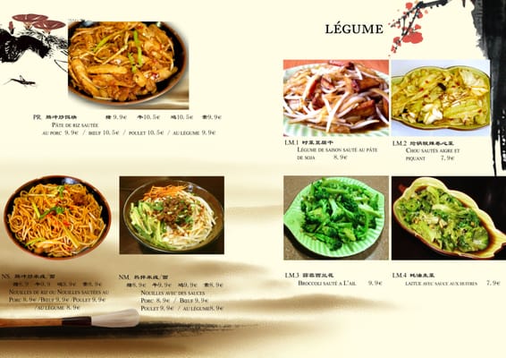 Menu photo 5 Guan Guan Yuan Paris, 75 Menu photo 5 Guan Guan Yuan Paris, 75