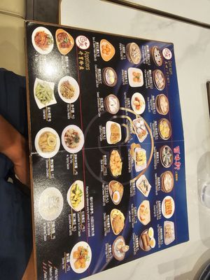Menu photo 1 Bai Wei Philadelphia, PA Menu photo 1 Bai Wei Philadelphia, PA