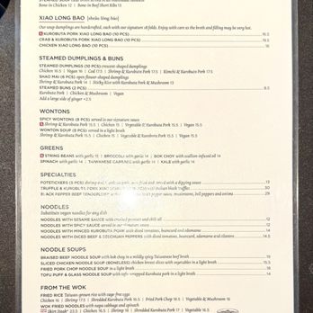 Din Tai Fung - Dim Sum Near Me - Brea, California Din Tai Fung - Dim Sum Near Me - Brea, California