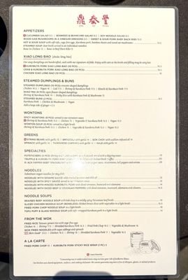 Menu photo 1 Din Tai Fung Brea, CA Menu photo 1 Din Tai Fung Brea, CA