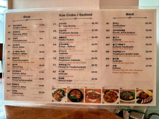 Menu photo 3 Finch JungSooNae North York, ON Menu photo 3 Finch JungSooNae North York, ON