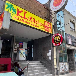 Street view. A Hakka joint in Chinatown? I can't think of another one.