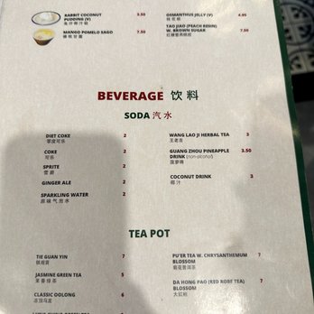 Hey Yuet - Menu - Dim Sum Near Me - New York, New York Hey Yuet - Menu - Dim Sum Near Me - New York, New York