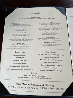 Menu photo 7 Bridges Restaurant Grasonville, MD Menu photo 7 Bridges Restaurant Grasonville, MD