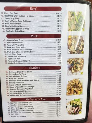 Menu photo 4 Lagoon Chinese Restaurant Honolulu, HI Menu photo 4 Lagoon Chinese Restaurant Honolulu, HI