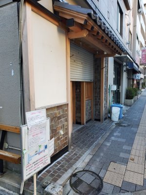 Ramen Tomita by null