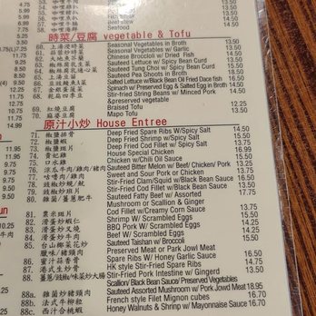 Alice’s Kitchen - Noodles Near Me - Temple City, California