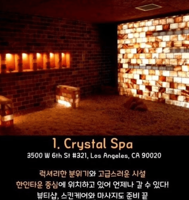 Crystal Korean Spa Los Angeles by null