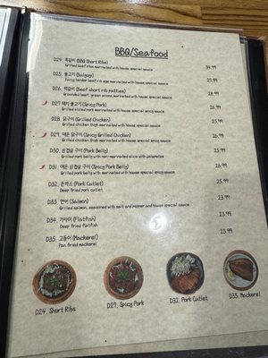 Menu photo 3 Go Goong Dublin, CA Menu photo 3 Go Goong Dublin, CA