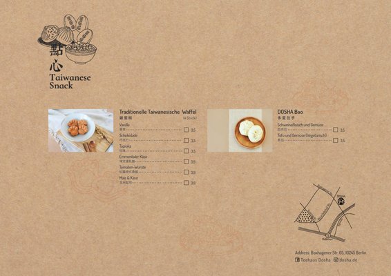 Menu photo 3 Dosha Teehaus Taiwan Berlin, BE Menu photo 3 Dosha Teehaus Taiwan Berlin, BE
