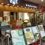 Photo of 老地方