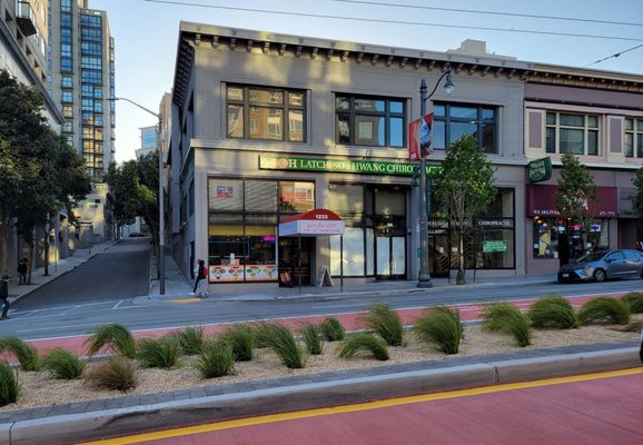 Wok Shop Cafe by null