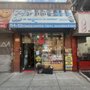 Luna Fabrics