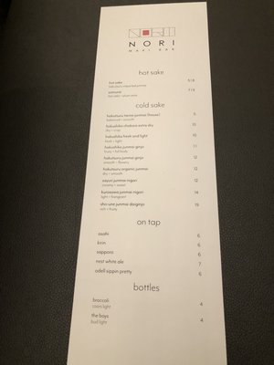 Menu photo 3 Nori Maki Bar Fort Collins, CO
