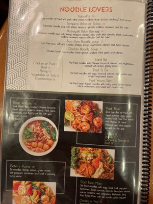 Peter's Sushi & Thai by null