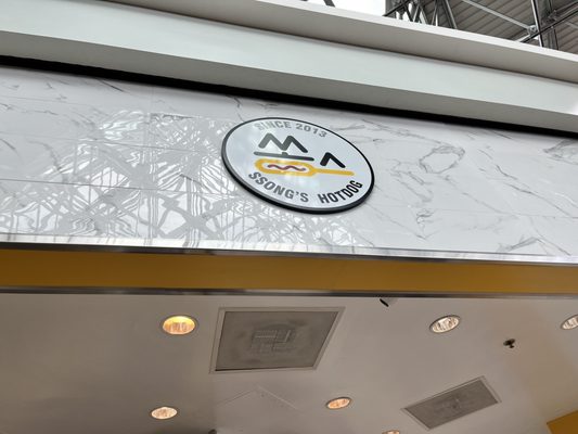 SSONG'S HOTDOG - COLUMBIA by null