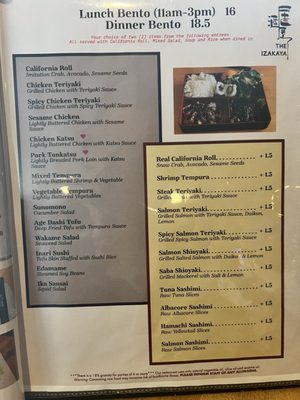 Menu photo 3 The Izakaya Sacramento, CA