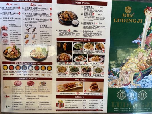 LuDingJi Noodles by null