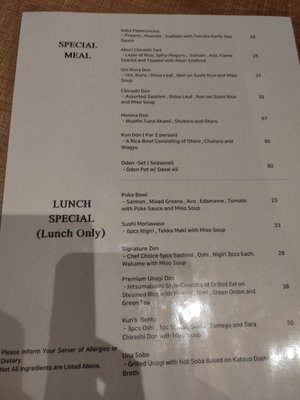 Menu photo 8 Kun's Omakase Bar Richmond, BC Menu photo 8 Kun's Omakase Bar Richmond, BC
