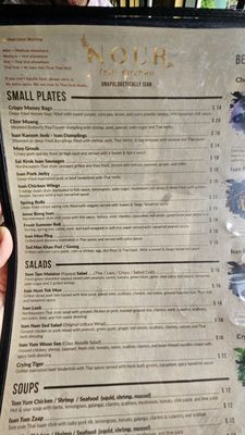 Menu photo 7 Nour Thai Kitchen Oakland Park, FL Menu photo 7 Nour Thai Kitchen Oakland Park, FL